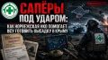 ��Ϩ�� ��� ������: ��� ���������� ��� �������� ��� �������� ������� � �����