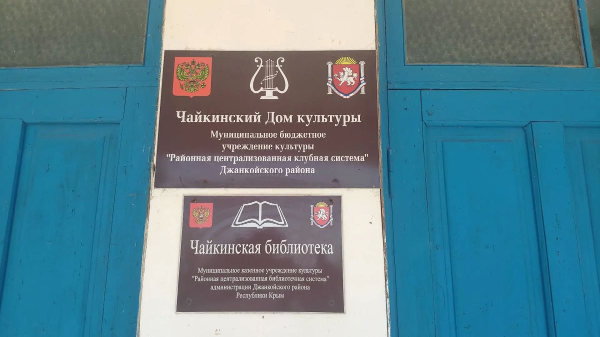 Учил петь и хотел закопать рядом с домом: страшные подробности смерти 12-летней школьницы в Крыму Учил петь и хотел закопать рядом с домом: страшные подробности смерти 12-летней школьницы в Крыму