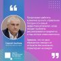 Глава Крыма заявил, что задачей номер один для руководителей всех уровней остаётся прямая коммуникация с гражданами