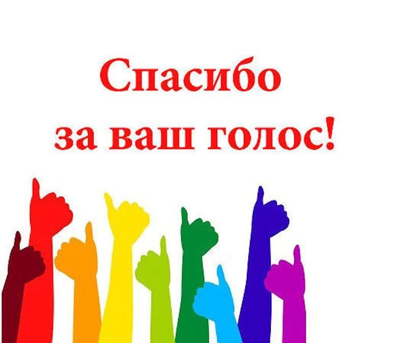 КРЫМЧАНЕ! НАШИ ПРОЕКТЫ – ЛУЧШИЕ! ПОДДЕРЖИТЕ!