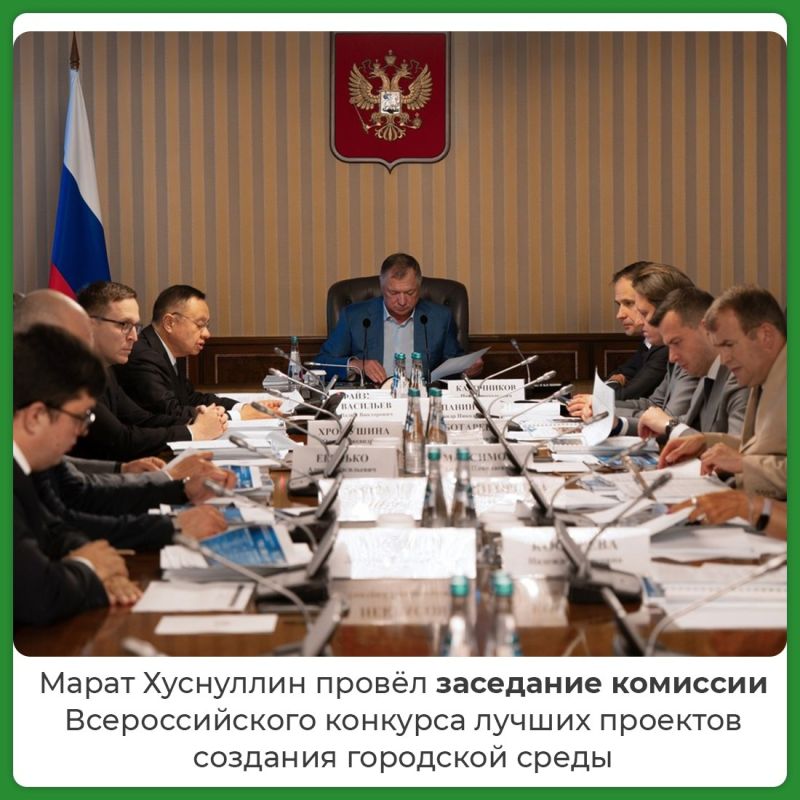Всероссийский конкурс лучших проектов создания комфортной городской среды охватил уже тысячи населённых пунктов