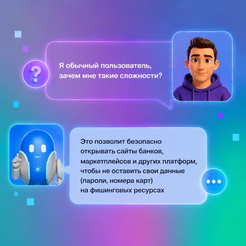 Нужен ли российский сертификат безопасности на вашем устройстве? Нужен ли российский сертификат безопасности на вашем устройстве?