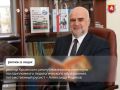 Регион в лицах: ректор Крымского республиканского института постдипломного педагогического образования, потомственный русист – Александр Рудяков