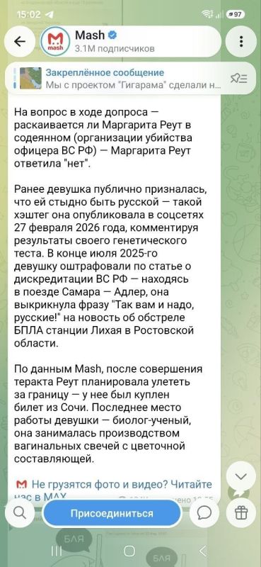 Юлия Витязева: ДимАнатолич сегодня сказал: Юлия Витязева: ДимАнатолич сегодня сказал:
