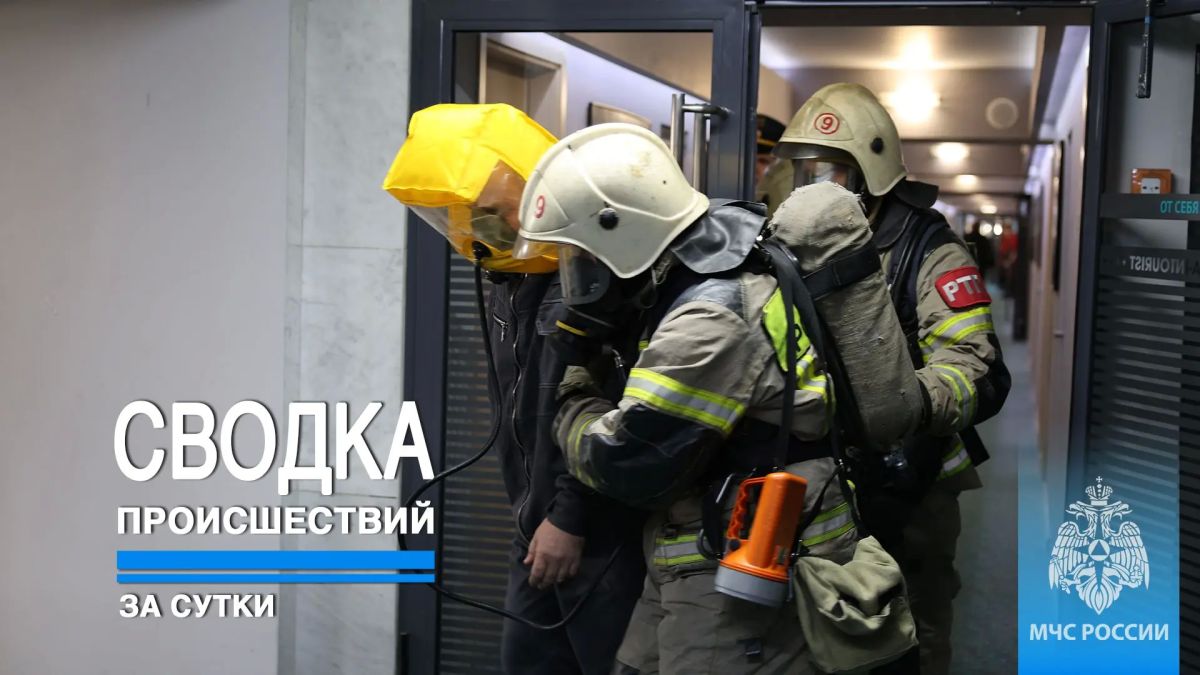 #ЧТОВЧЕРАПРОИЗОШЛО. За минувшие сутки пожарно-спасательные подразделения ГУ МЧС России по Республике Крым реагировали на: 16 пожаров, из них: - 3 техногенных пожар;