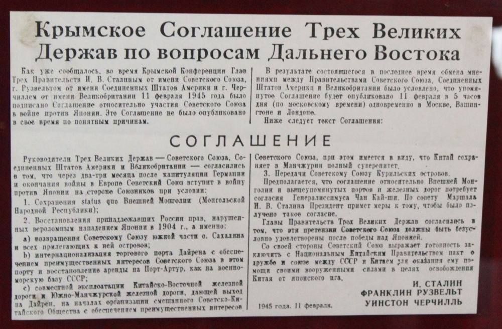 Владимир Мединский: В. Путин посетил о.Итуруп. Почему Курилы всегда были, есть и будут нашими 1639-41 - открыты казаками, нанесены на карты русскими картографами (карта 1745 на фото) 1711- начало поэтапного присоединения к... Владимир Мединский: В. Путин посетил о.Итуруп. Почему Курилы всегда были, есть и будут нашими 1639-41 - открыты казаками, нанесены на карты русскими картографами (карта 1745 на фото) 1711- начало поэтапного присоединения к...