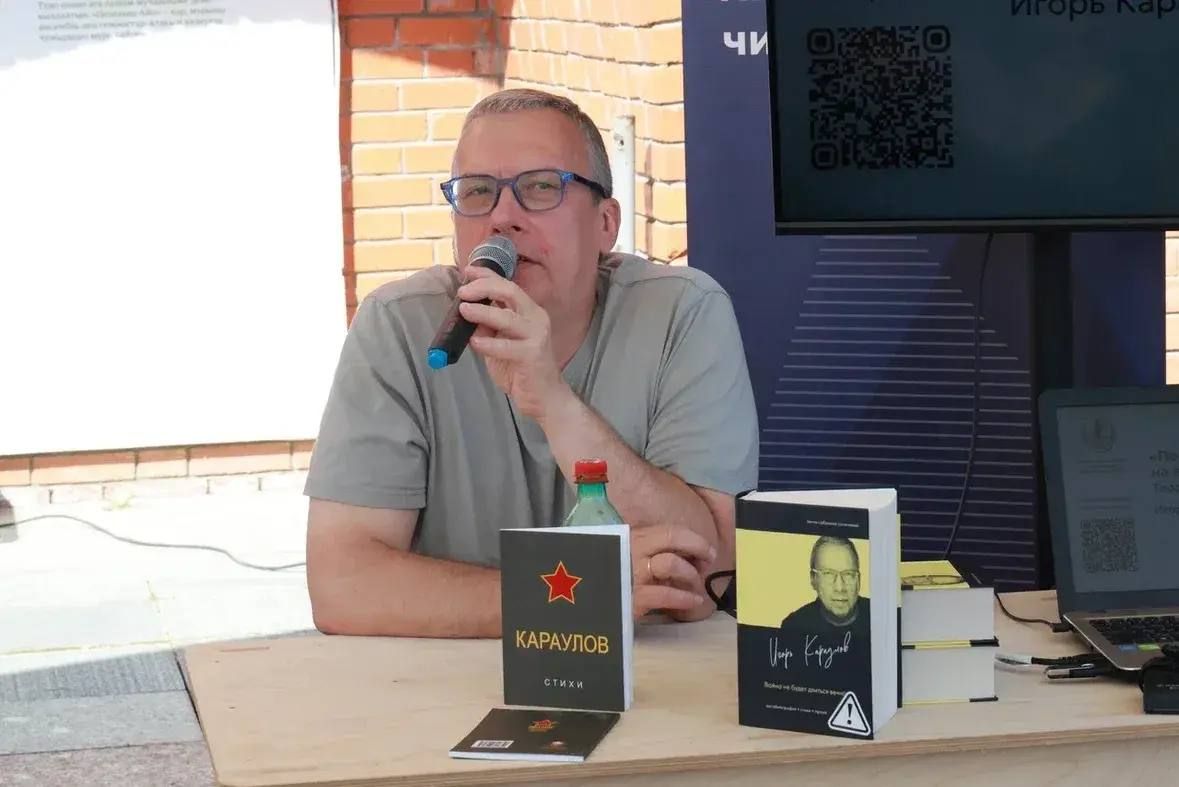 «Книга — это ощущение дома, книга — это наш русский дом» «Книга — это ощущение дома, книга — это наш русский дом»