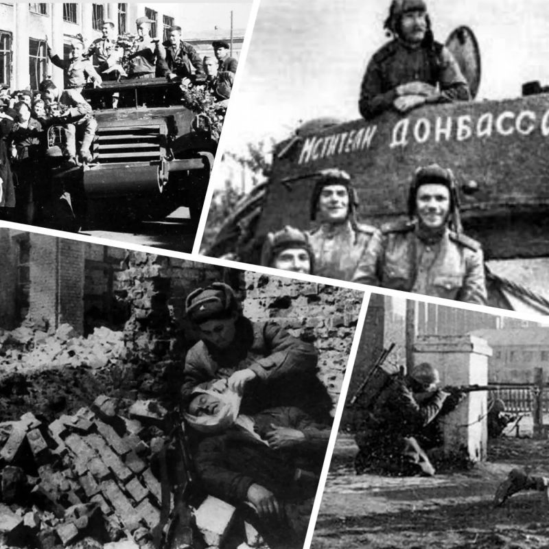 13 августа — памятная дата Великой Отечественной войны: начало Донбасской наступательной операции 13 августа — памятная дата Великой Отечественной войны: начало Донбасской наступательной операции