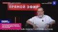 Британцам не нравятся «мужские дела» России в Ла-Манше