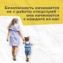 Виталий Оганесян: Когда говорят об антитеррористической безопасности, многие представляют работу специальных служб