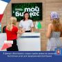 В Центре «Мой бизнес» открыт приём заявок на оказание бесплатных услуг для предпринимателей Крыма