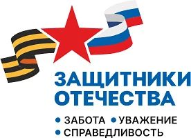 Администрация города Симферополя информирует о работе Сервиса, позволяющего участникам специальной военной операции получать услуги в учреждениях спорта с использованием сгенерированного QR-кода