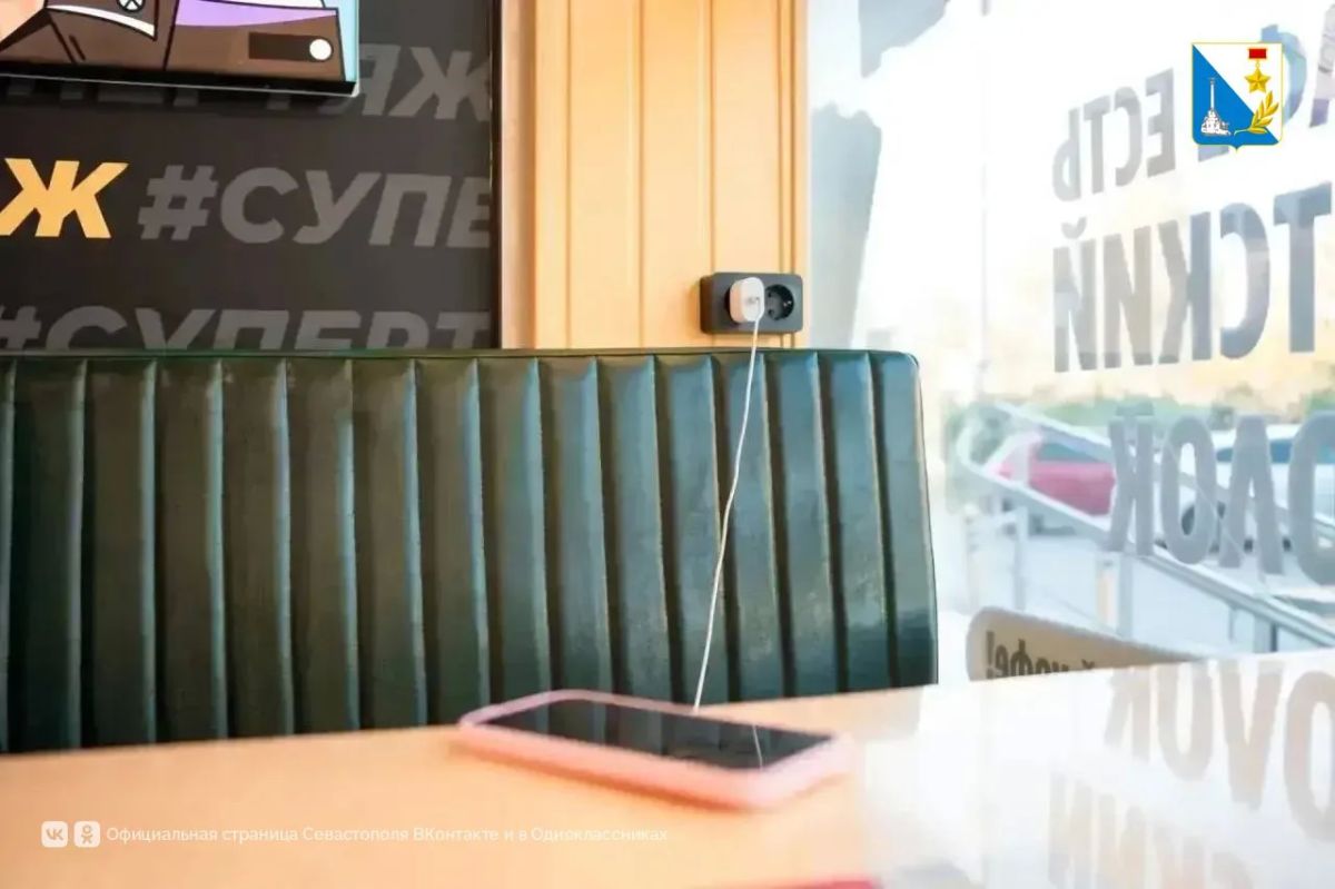 В рамках общегородской инициативы «Защитим Севастополь вместе» в городе расширяется сеть пунктов подзарядки В рамках общегородской инициативы «Защитим Севастополь вместе» в городе расширяется сеть пунктов подзарядки