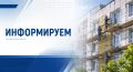 Уважаемые собственники!. Региональный фонд капитального ремонта напоминает о действующей мере поддержки для граждан, проходящих военную службу по контракту в связи с призывом на военную службу по мобилизации, а также членов...