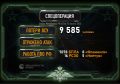 Недельные потери ВСУ составили почти 9600 боевиков