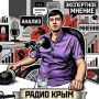 Политолог Мельничук: Национализм в Японии растёт, а территориальные претензии становятся опаснее