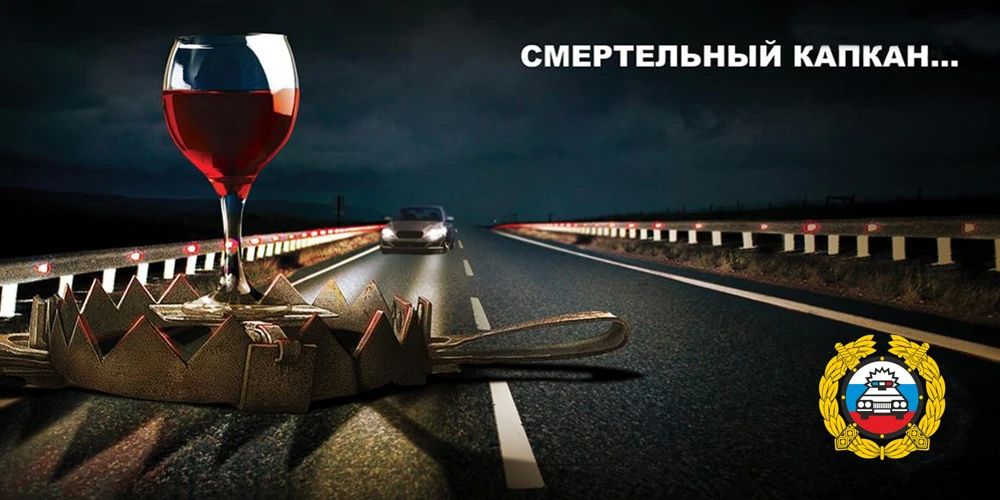 В выходные дни в Симферополе будут пресекать езду в нетрезвом виде