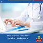 Уважаемые жители Красногвардейского района!