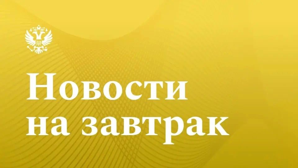 Известия: Новый налоговый вычет появится в России 1 сентября