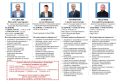 Ознакомиться с контактами лиц, ответственных за решение проблемных вопросов в вашем многоквартирном доме, можно по ссылке: