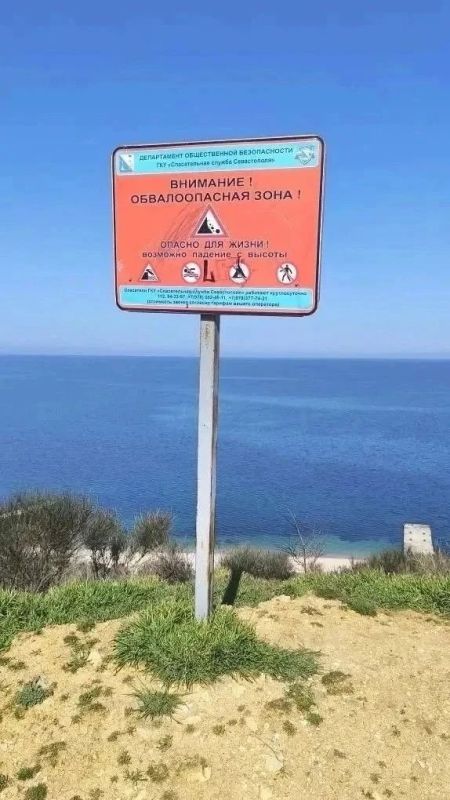 Спасатели провели профилактический рейд на северном побережье Севастополя Спасатели провели профилактический рейд на северном побережье Севастополя