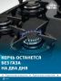 Больше ста улиц Керчи останутся без газа на два дня
