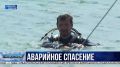 Отработать действия в случае экстренной ситуации