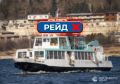 Морской пассажирский транспорт приостановил движение в Севастополе