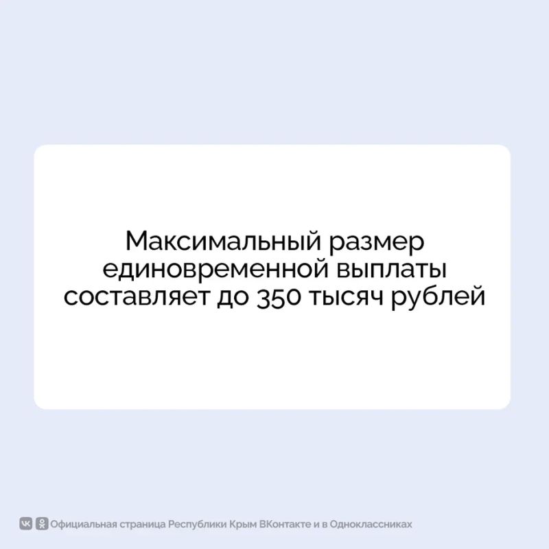 Ветераны СВО могут заключить социальный контракт на открытие своего дела без оценки среднедушевого дохода семьи Ветераны СВО могут заключить социальный контракт на открытие своего дела без оценки среднедушевого дохода семьи