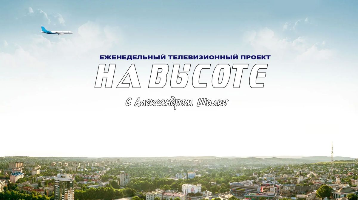 В рамках нашей постоянной рубрики #Симферопольская_ретроспектива продолжаем говорить об истории столицы Крыма