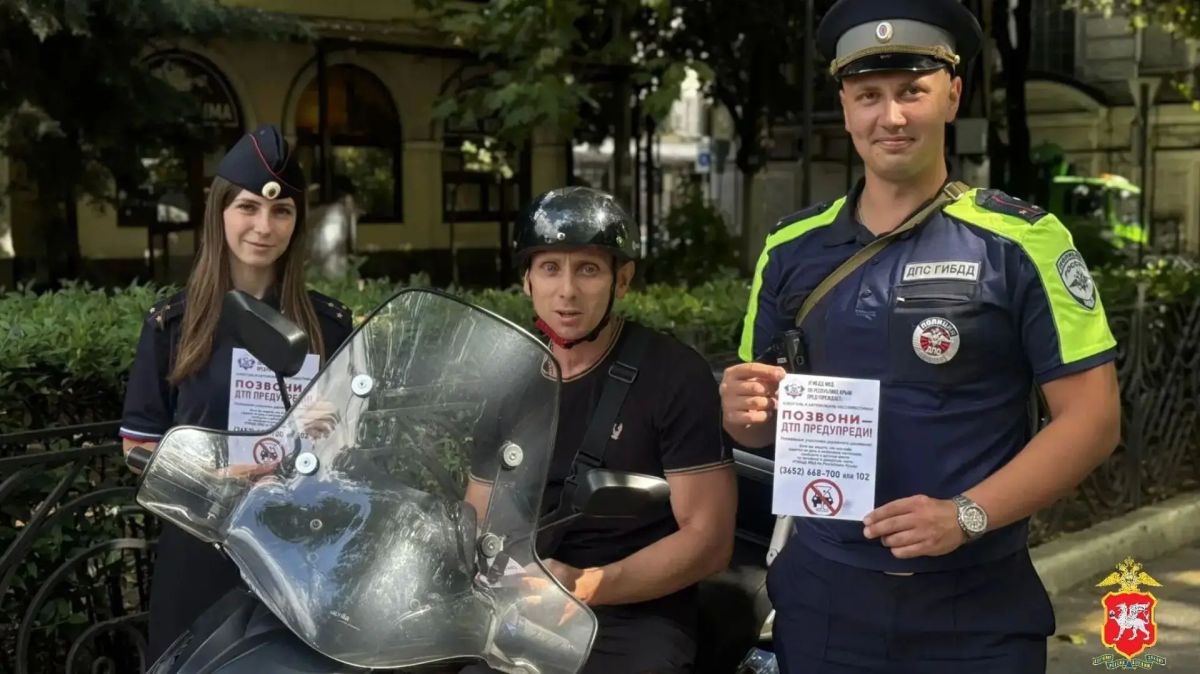 В Ялте в рамках оперативно-профилактического мероприятия «Нетрезвый водитель» сотрудники Госавтоинспекции провели профилактическую акцию «Стоп-алкоголь!» В Ялте в рамках оперативно-профилактического мероприятия «Нетрезвый водитель» сотрудники Госавтоинспекции провели профилактическую акцию «Стоп-алкоголь!»