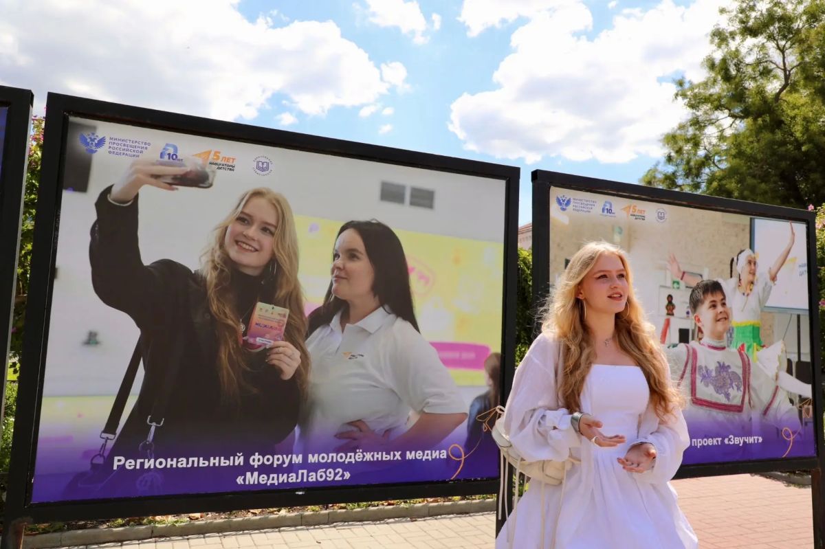 В Севастополе открылась обновлённая фотовыставка проекта «Навигаторы детства» В Севастополе открылась обновлённая фотовыставка проекта «Навигаторы детства»