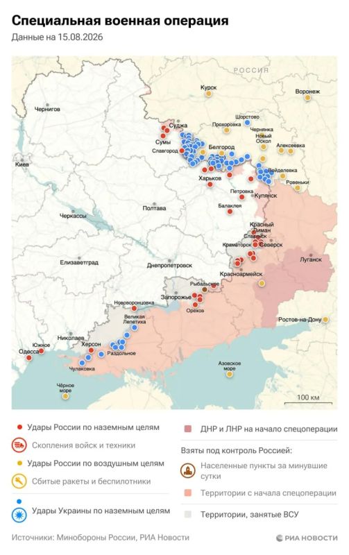 Актуальная обстановка в зоне СВО Актуальная обстановка в зоне СВО