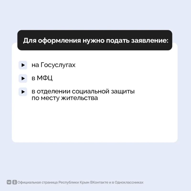 Ветераны СВО могут заключить социальный контракт на открытие своего дела без оценки среднедушевого дохода семьи Ветераны СВО могут заключить социальный контракт на открытие своего дела без оценки среднедушевого дохода семьи