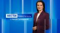 Самые важные и интересные новости Севастополя! Расскажем, что происходит в городе-герое