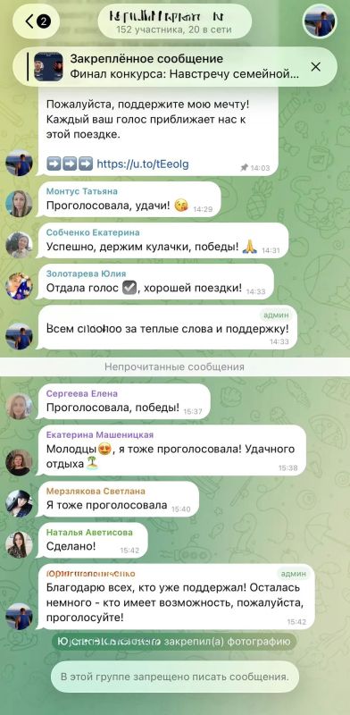 Полиция Севастополя предупреждает: мошенничество под видом конкурсов! Полиция Севастополя предупреждает: мошенничество под видом конкурсов!