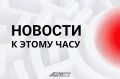 Речь президента России Владимира Путина на пленарном заседании Восточного экономического форума будет содержать много важных заявлений, заявил советник президента России и ответственный секретарь оргкомитета ВЭФ Антон Кобяков