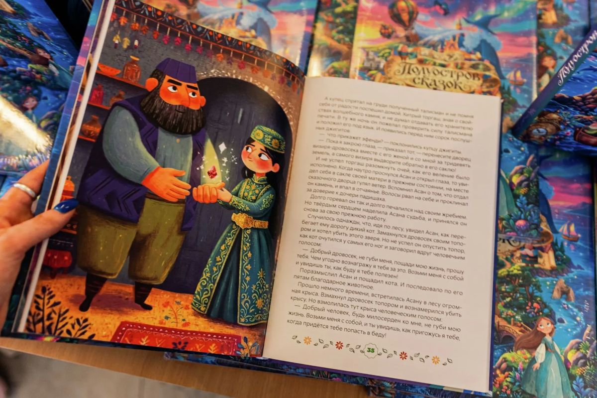 «Полуостров сказок»: новая книга расскажет о фольклоре 14 народов Крыма «Полуостров сказок»: новая книга расскажет о фольклоре 14 народов Крыма