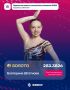 Синхронистка Екатерина Штатнова забрала золото на юниорском ЧМ