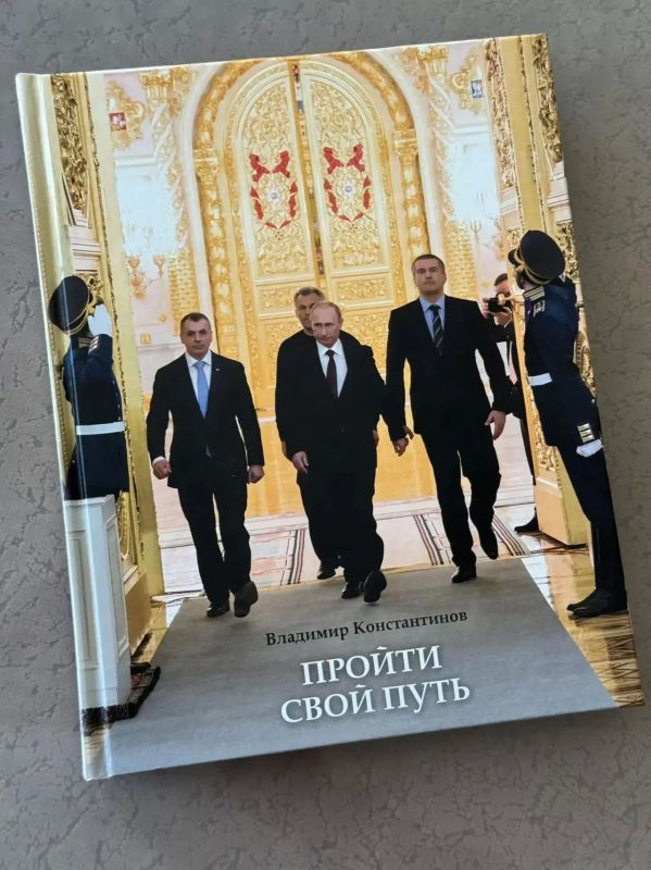 ИЛЬЯ КАЗАКОВ О КНИГЕ ВЛАДИМИРА КОНСТАНТИНОВА:
