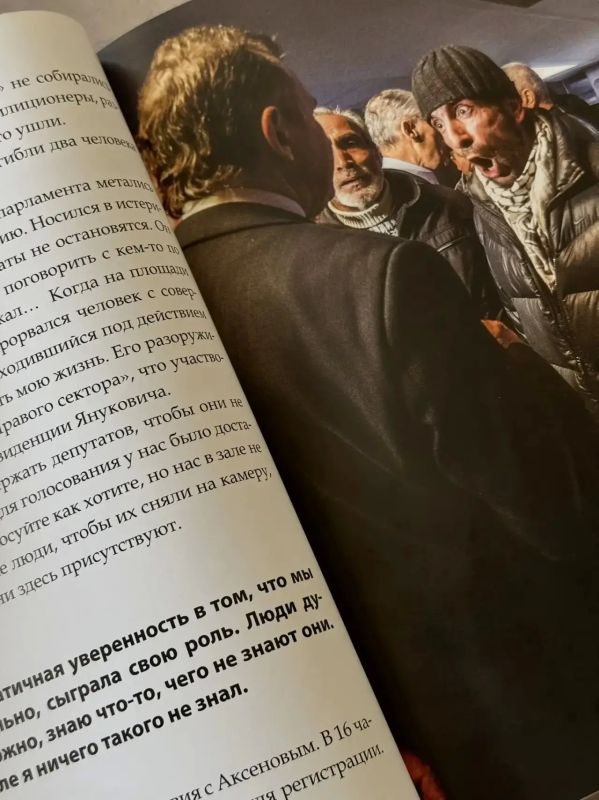 ИЛЬЯ КАЗАКОВ О КНИГЕ ВЛАДИМИРА КОНСТАНТИНОВА: ИЛЬЯ КАЗАКОВ О КНИГЕ ВЛАДИМИРА КОНСТАНТИНОВА: