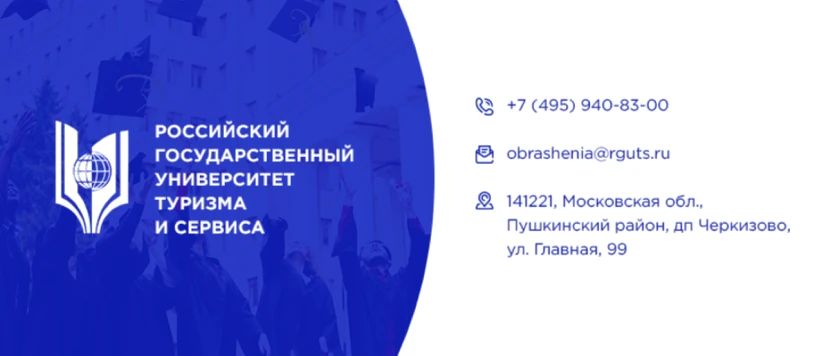 ВОЗМОЖНОСТИ ДЛЯ КАРЬЕРЫ В ТУРИЗМЕ И ГОСТЕПРИИМСТВЕ