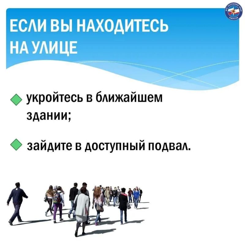 Во время беспилотной опасности важно в первую очередь сохранять спокойствие! Во время беспилотной опасности важно в первую очередь сохранять спокойствие!