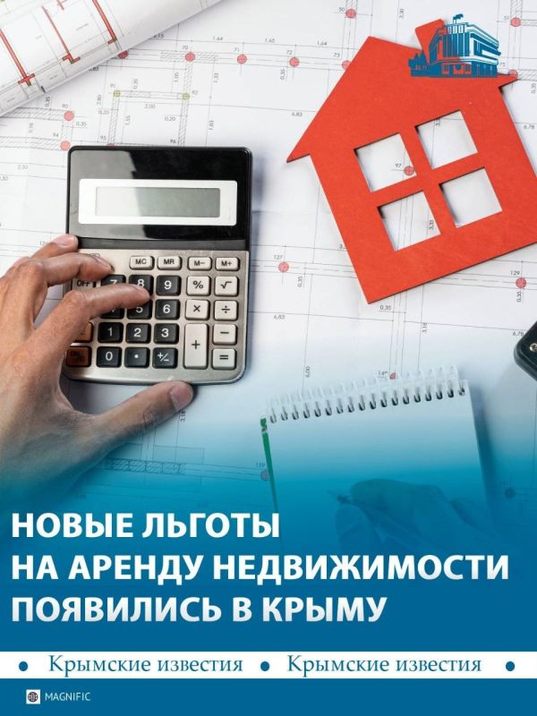 Самозанятые и жители Крыма, арендующие имущество республики, получат скидку 50% на оплату