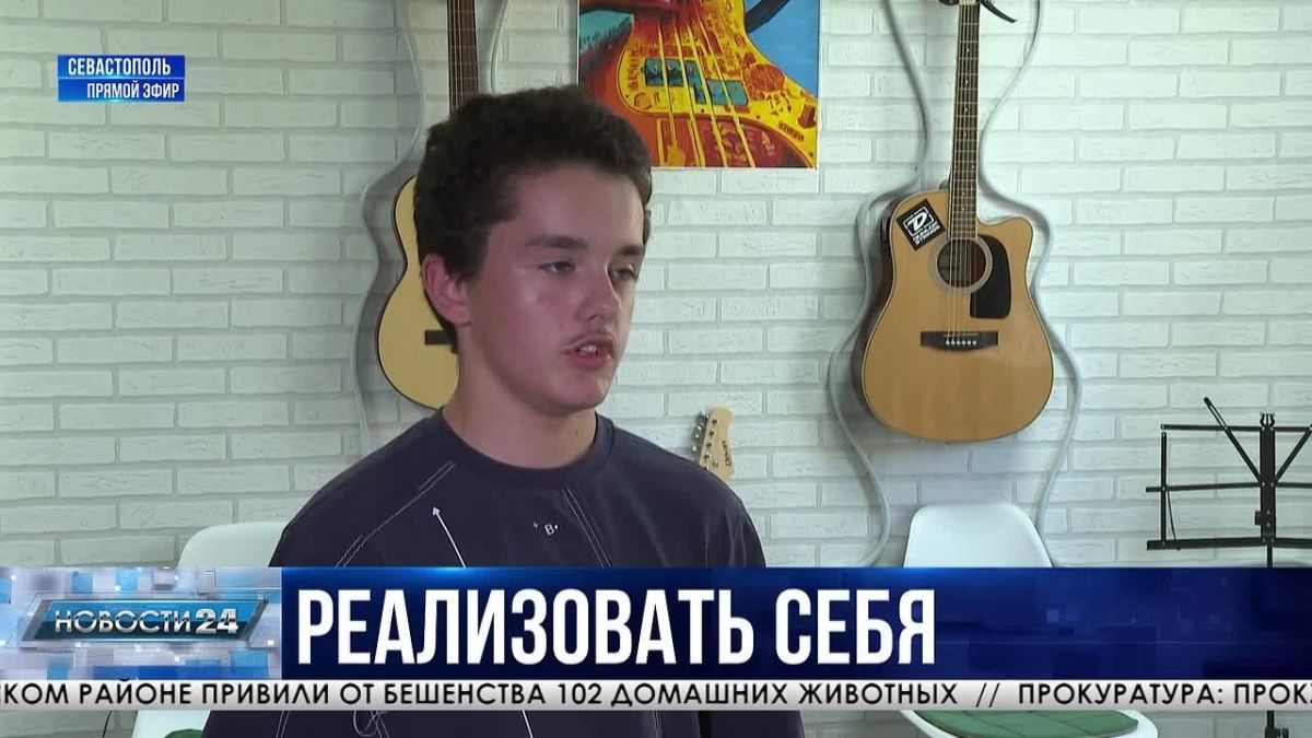 Воплотить мечты в реальность