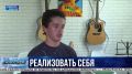 Воплотить мечты в реальность
