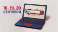 ЕДГ: твой голос — сила России
