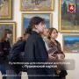 Крымчане в возрасте от 14 до 22 лет могут оформить Пушкинскую карту и посещать учреждения культуры бесплатно