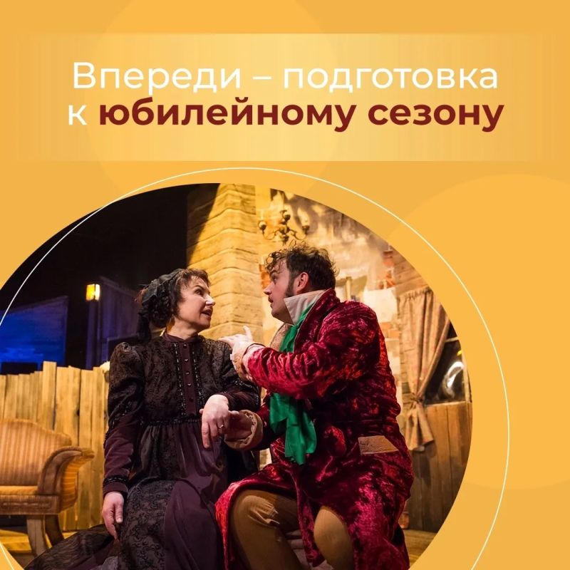 Крымский государственный ТЮЗ завершил 39-й сезон! Крымский государственный ТЮЗ завершил 39-й сезон!