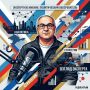 Профессор Гарбузов: Япония — восточный аналог Германии